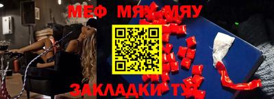 прущие крисы Азнакаево