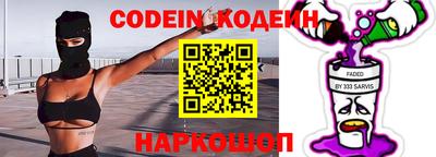 кокаин Кингисепп