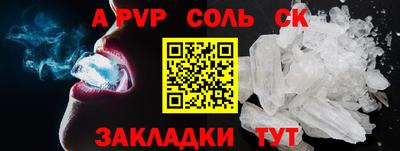 кокаин Кингисепп