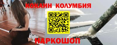 прущие грибы Абинск