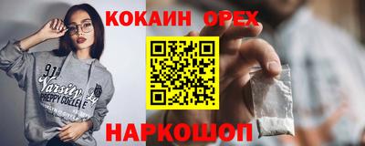 марихуана Абакан