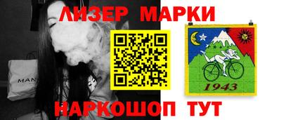 марихуана Абакан