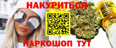 прущие грибы Абинск