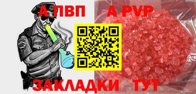 таблы Кимры