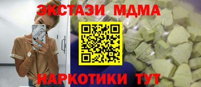 таблы Кимры