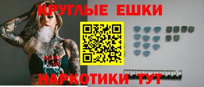 прущие грибы Абинск