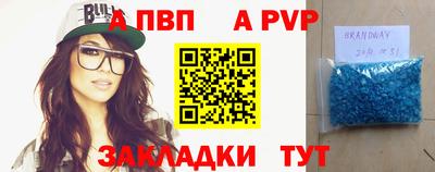 кокаин Кингисепп