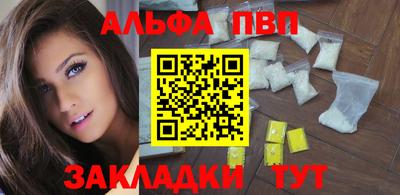 гашик Краснокаменск