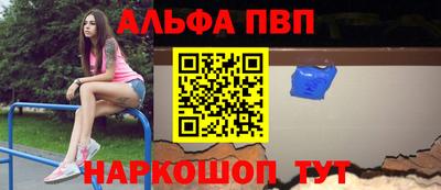 таблы Кимры