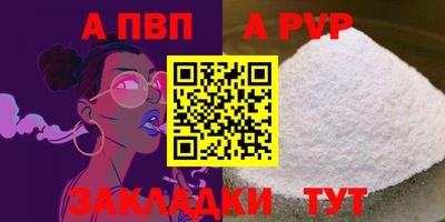 кокаин Кингисепп