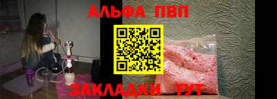 прущие крисы Азнакаево