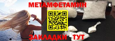 кокаин Кингисепп