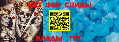 таблы Кимры