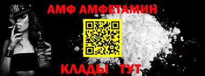 таблы Кимры