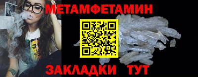 марихуана Абакан