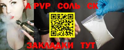 кокаин Кингисепп