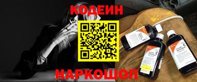 кокаин Кингисепп