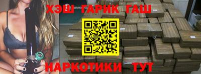 таблы Кимры