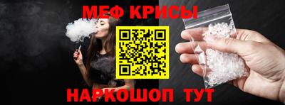таблы Кимры