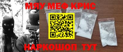 кокаин Кингисепп