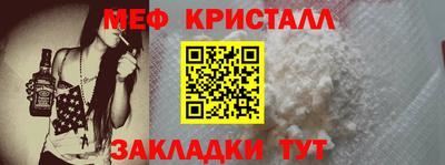 таблы Кимры