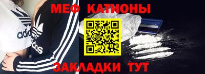 марихуана Абакан