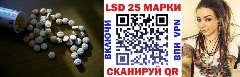 цена   Славянск-на-Кубани  LSD-25 экстази ecstasy 