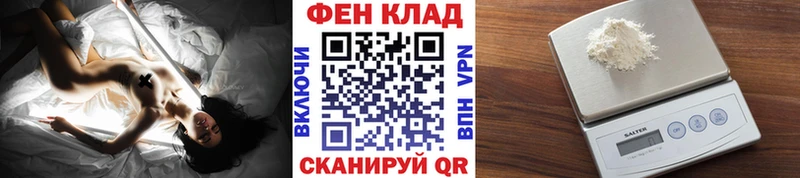 закладки  Славянск-на-Кубани  МЕТАМФЕТАМИН винт 