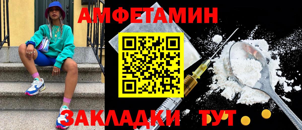 МЕТАМФЕТАМИН Methamphetamine  Славянск-на-Кубани 