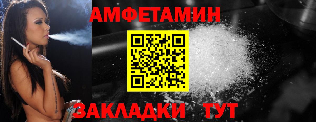 МЕФ Славянск-на-Кубани