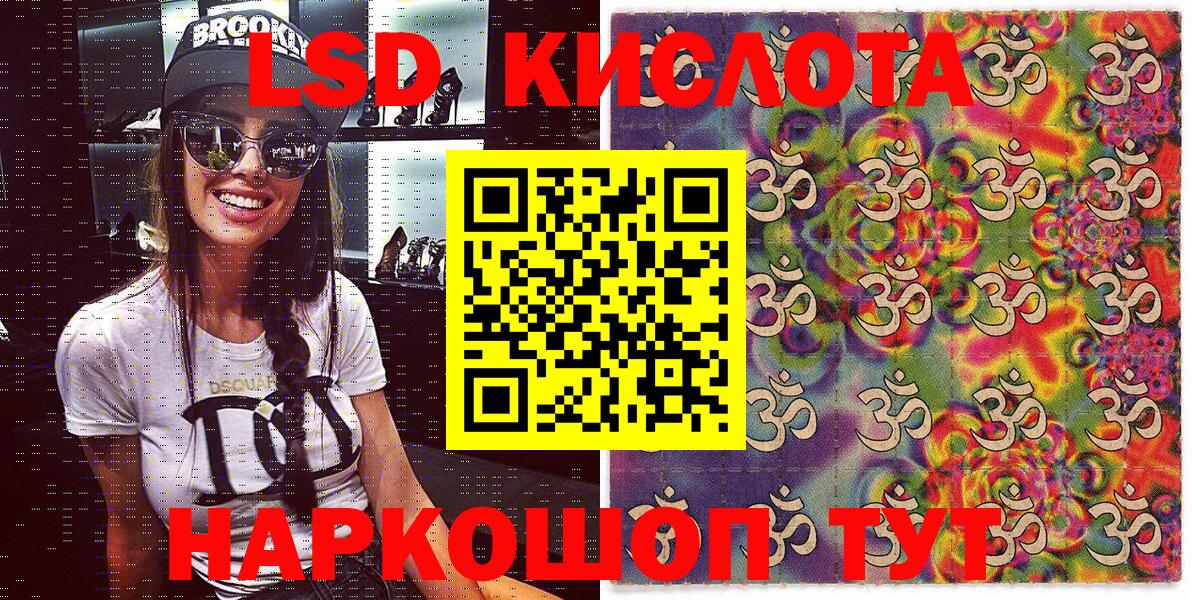 Славянск-на-Кубани  Марки NBOMe 1500мкг  Марки N-bome  Вход с VPN 