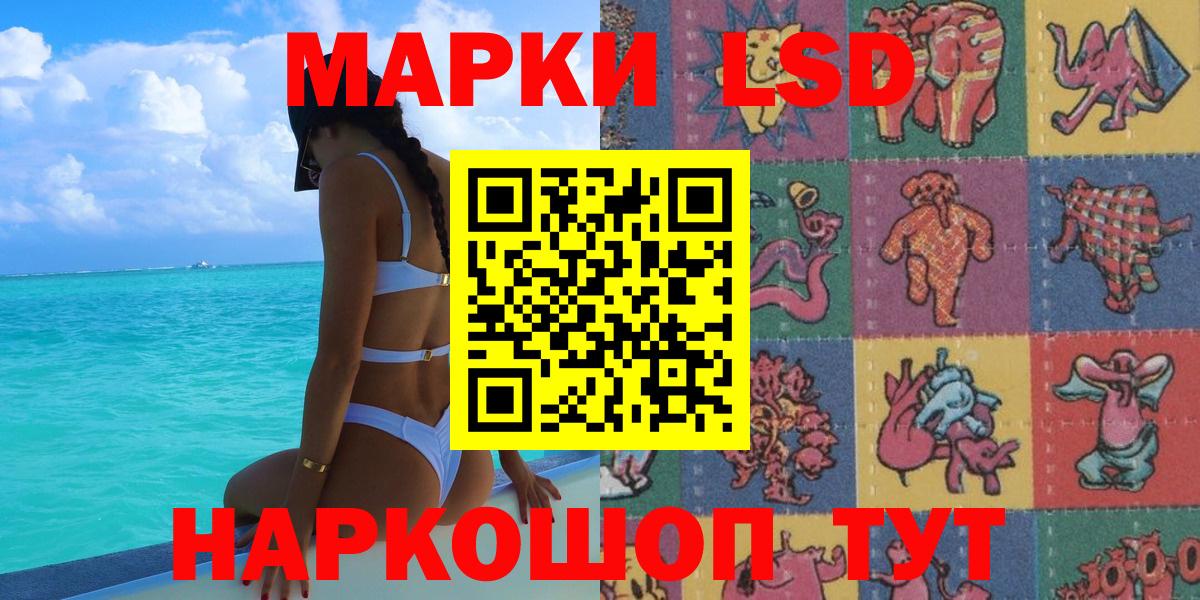 ГАШИШ  Гашиш  КОКАИН  Славянск-на-Кубани  Мефедрон кристаллы  Вход с VPN  Марихуана 