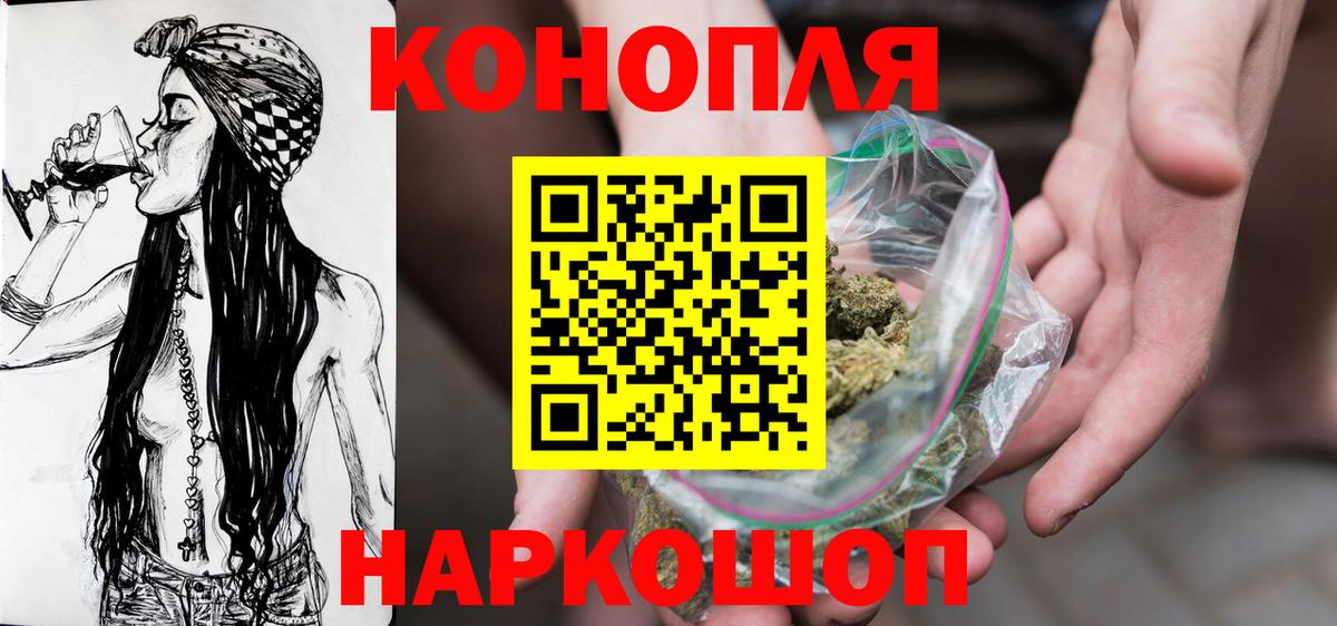 Конопля SATIVA & INDICA  Бошки Шишки AK-47  Славянск-на-Кубани  Каннабис семена  Марихуана LSD WEED 