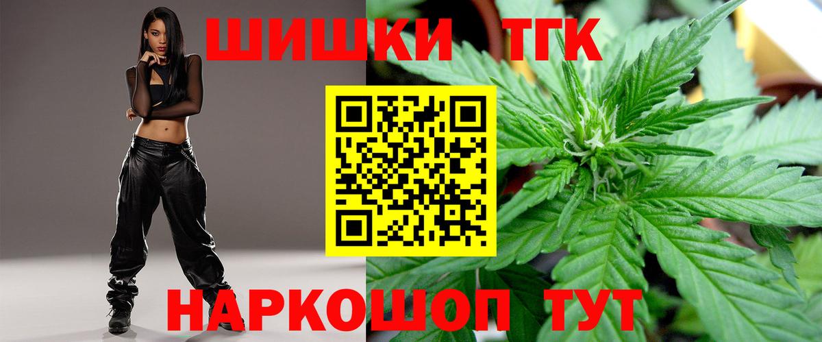 Бошки Шишки конопля  Марихуана план  Вход с VPN  Славянск-на-Кубани  Марихуана Amnesia 
